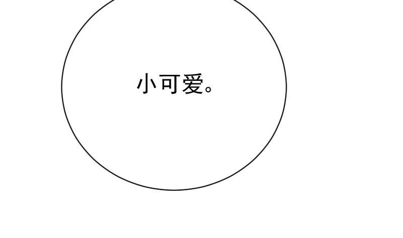 第98话 一起跳舞吧