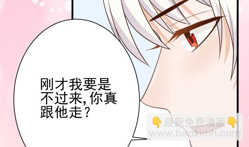 第98话 一起跳舞吧