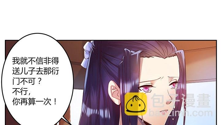 1话 狼与少年