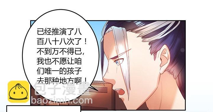 1话 狼与少年
