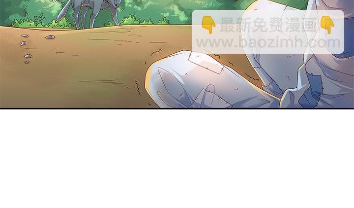 1话 狼与少年