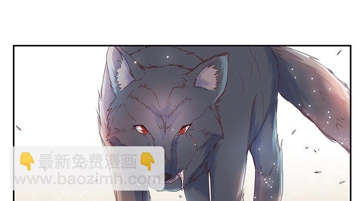 1话 狼与少年