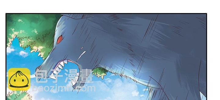 1话 狼与少年