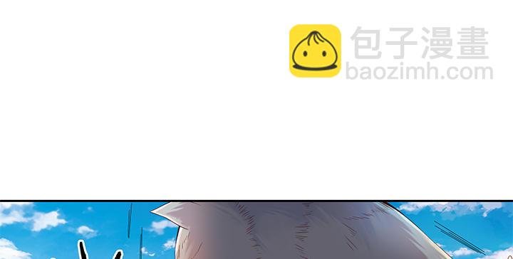1话 狼与少年