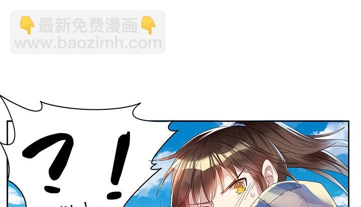 1话 狼与少年