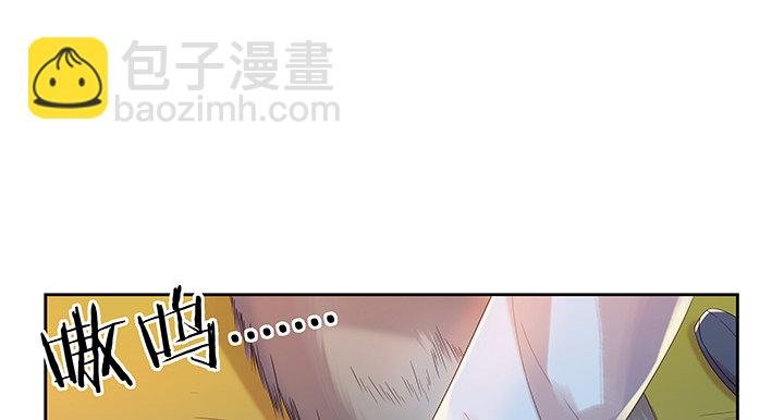 1话 狼与少年