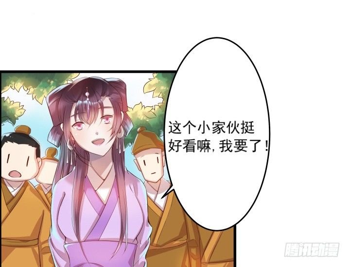 10话 把我当宠物么！