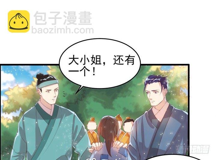 10话 把我当宠物么！