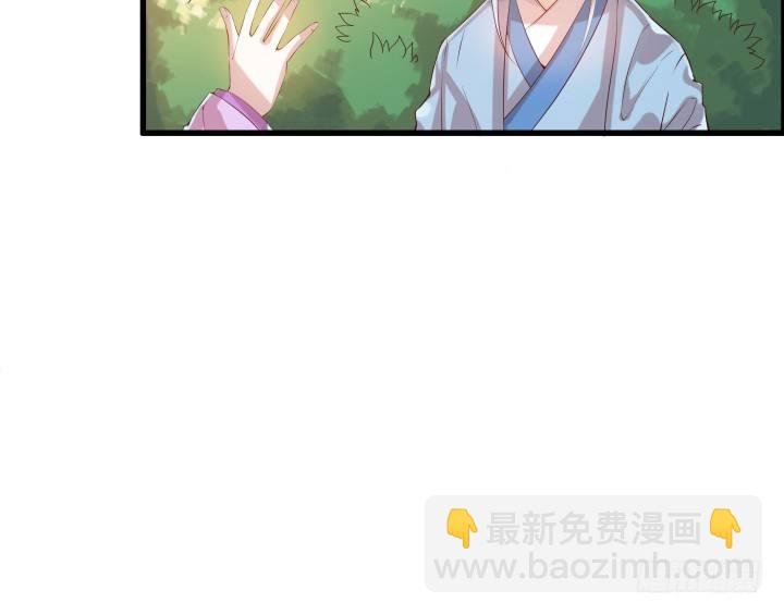 10话 把我当宠物么！