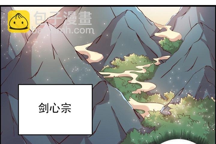 10话 把我当宠物么！