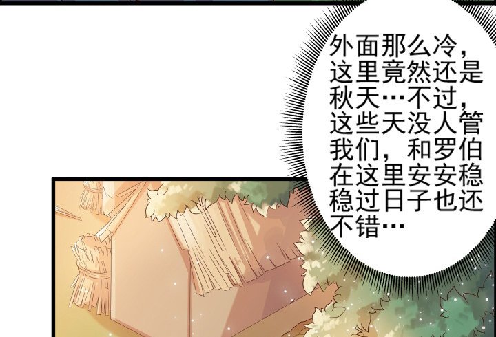 10话 把我当宠物么！