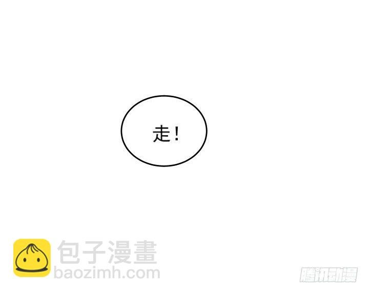 10话 把我当宠物么！