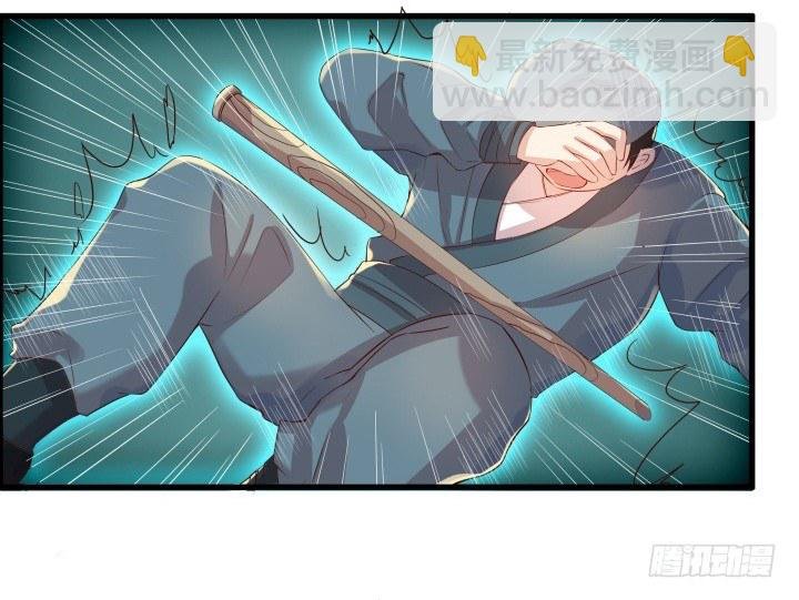 10话 把我当宠物么！