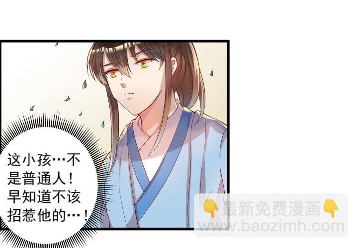 10话 把我当宠物么！