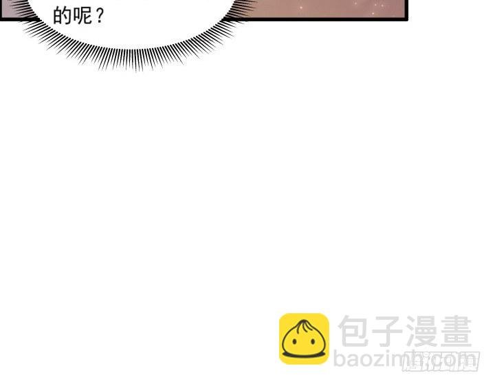 10话 把我当宠物么！