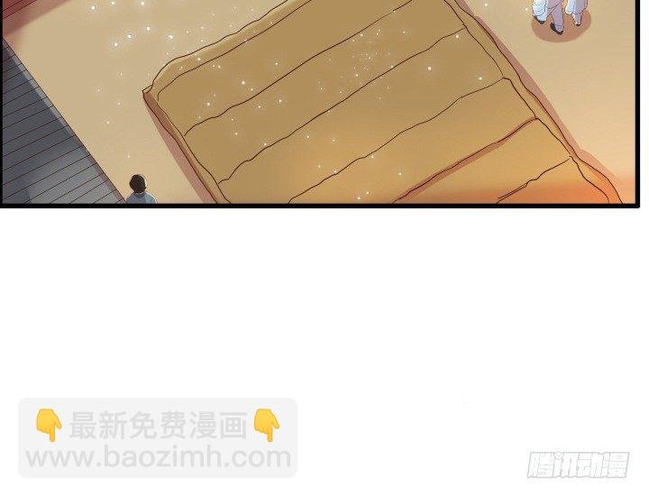 10话 把我当宠物么！