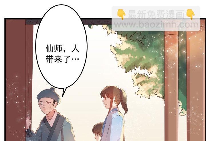 10话 把我当宠物么！
