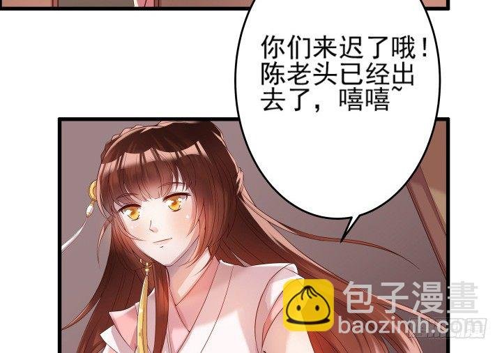 10话 把我当宠物么！