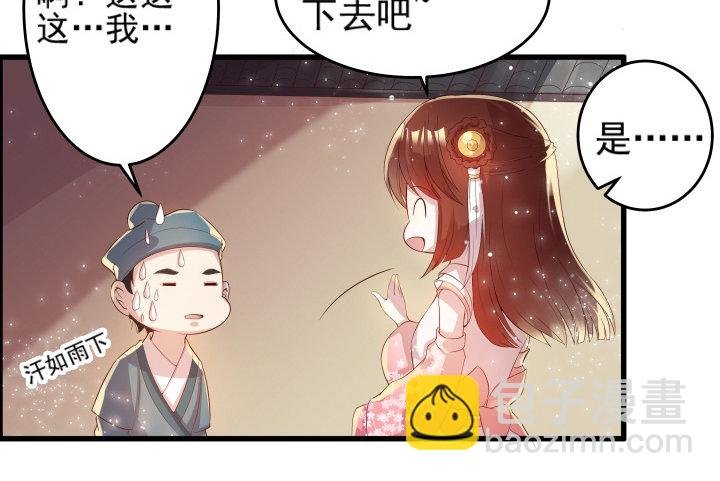 10话 把我当宠物么！