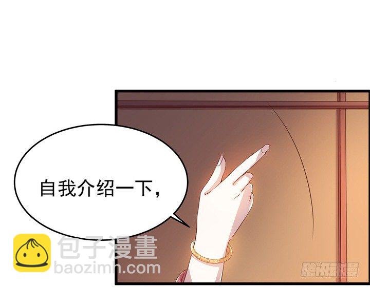 10话 把我当宠物么！