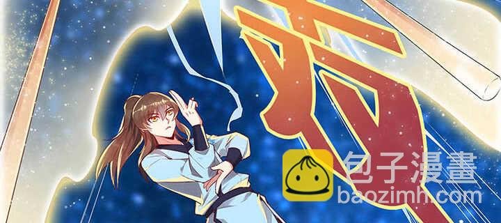 100话 神秘星球
