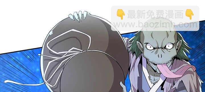 100话 神秘星球