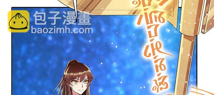 100话 神秘星球