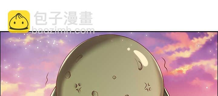 101话 大仙，要孩子么？