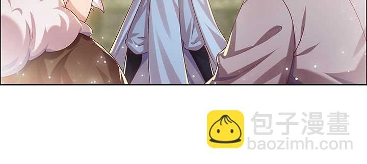 101话 大仙，要孩子么？