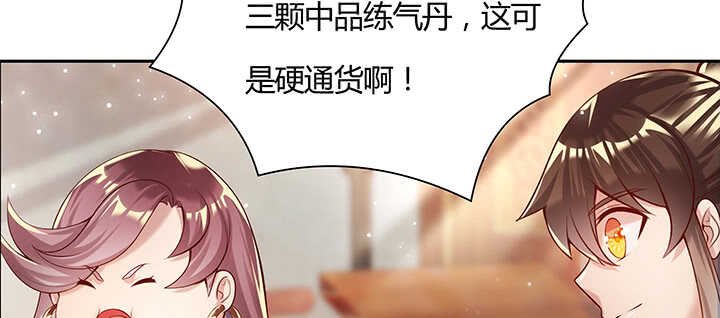 102话 大肥肉