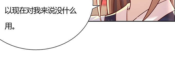 102话 大肥肉