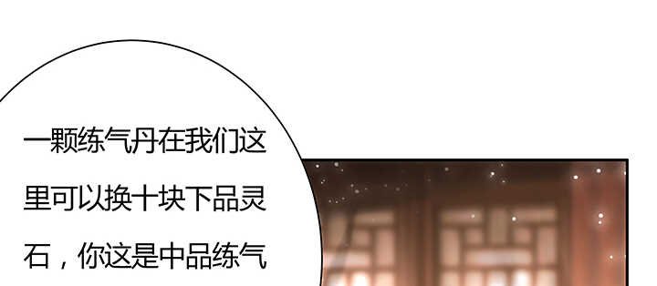 102话 大肥肉