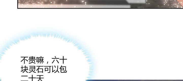 103话 来者不善