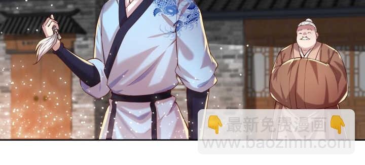 103话 来者不善
