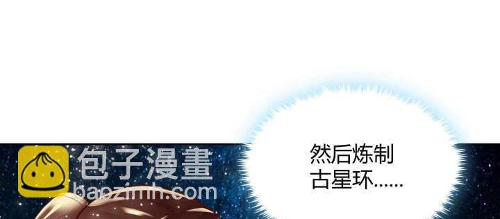 103话 来者不善