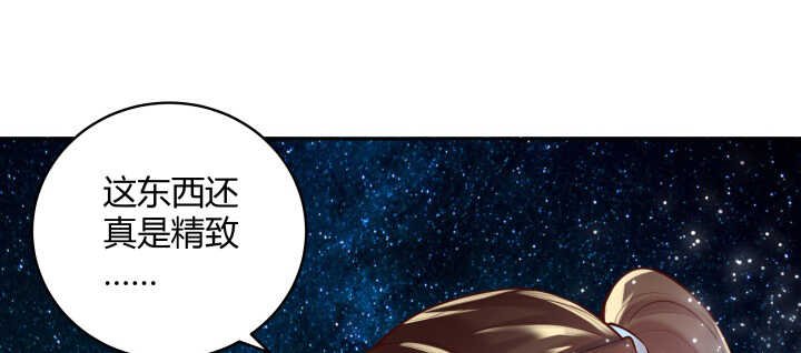 103话 来者不善