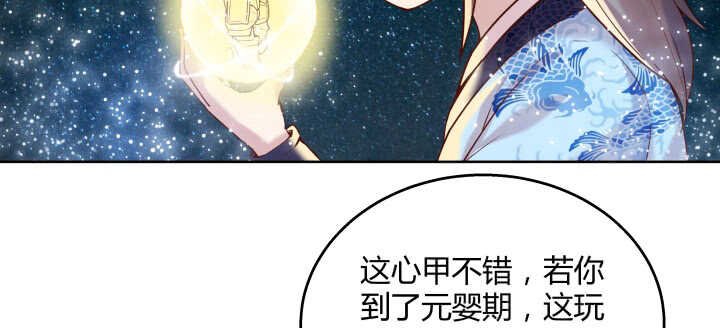 103话 来者不善