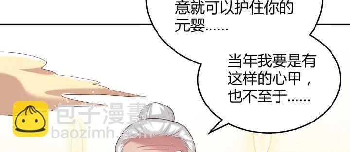 103话 来者不善