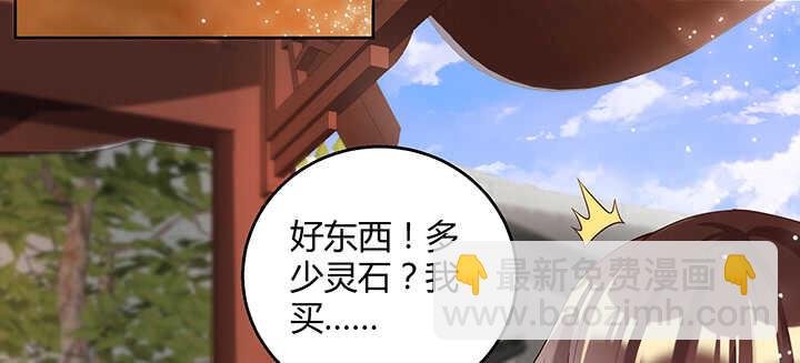 104话 丹师