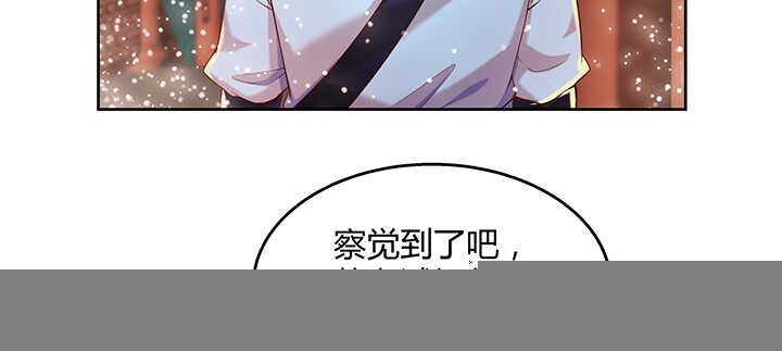 104话 丹师