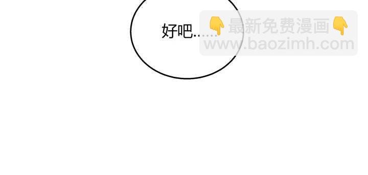 104话 丹师