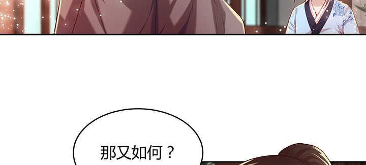 104话 丹师