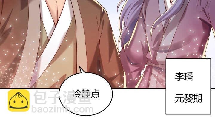 107话 我竟没有选择