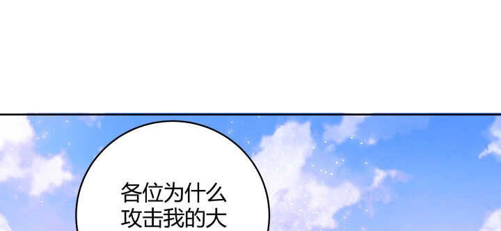 107话 我竟没有选择