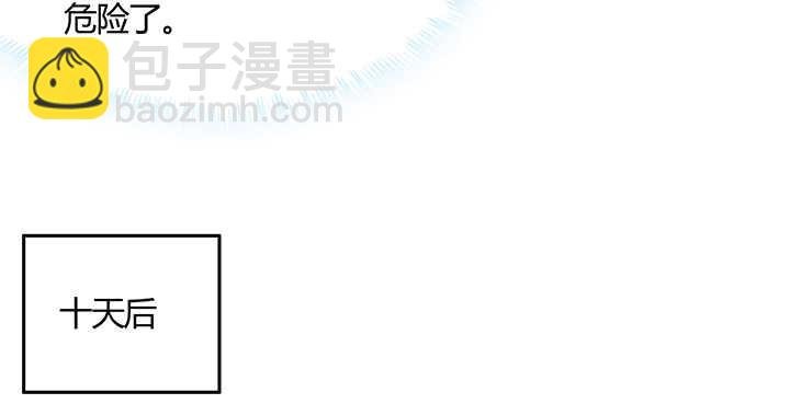108话 阵盘升级？