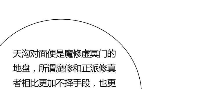 108话 阵盘升级？
