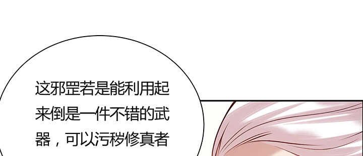 108话 阵盘升级？