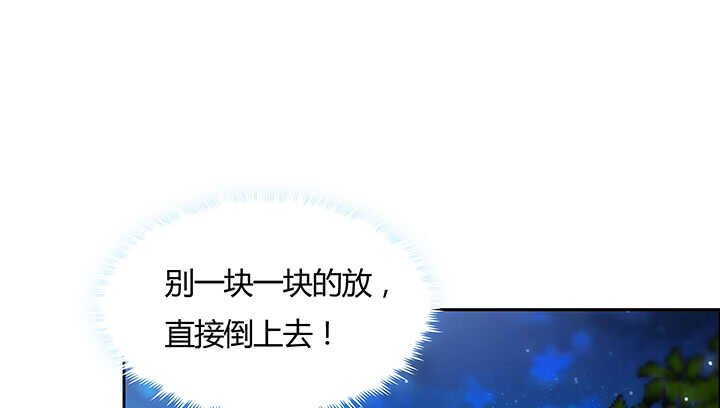 108话 这才是真的九阵星盘