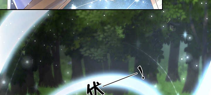 108话 这才是真的九阵星盘
