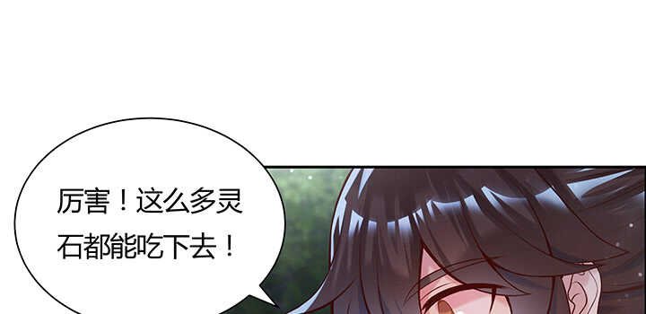 108话 这才是真的九阵星盘
